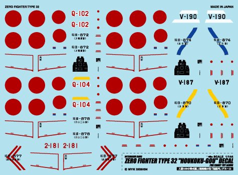 32♡専用 楽天市場】【送料無料】【正規品】対向2POD KNヤマンボ